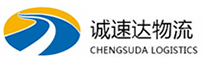 温州到固原物流公司